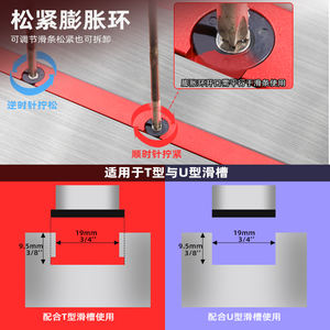 टेबल देखा माइक्रो एडजस्टेबल फ्लिप स्टॉप और एक्सटेंडेबल फिट 3/8 एक्स 3/4 "टी स्लॉट के लिए" टी स्लॉट - Product Image 4