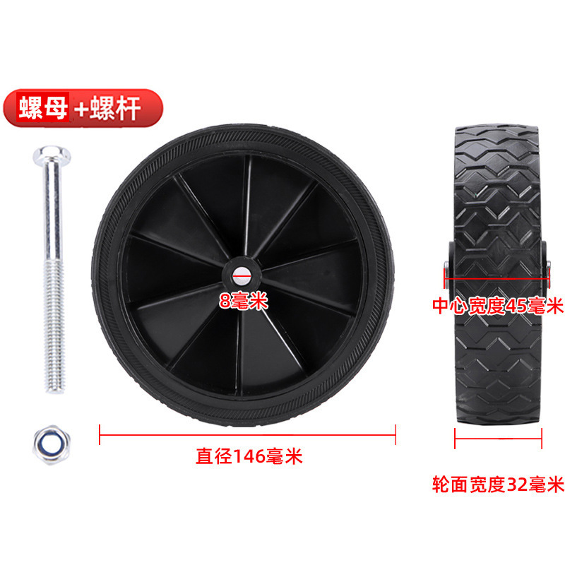 Roues étroites de 6 pouces