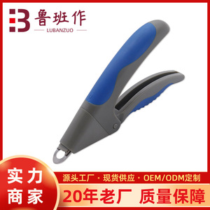 Pet Nail Clippers Stainless Steel For <b>Dog</b> Grooming Tools Bulk Size - Product Image 5