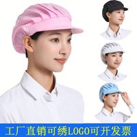 工厂车间编织透气工作帽餐饮厨房厨师帽服务员卫生食品级男女通用烘焙防尘帽