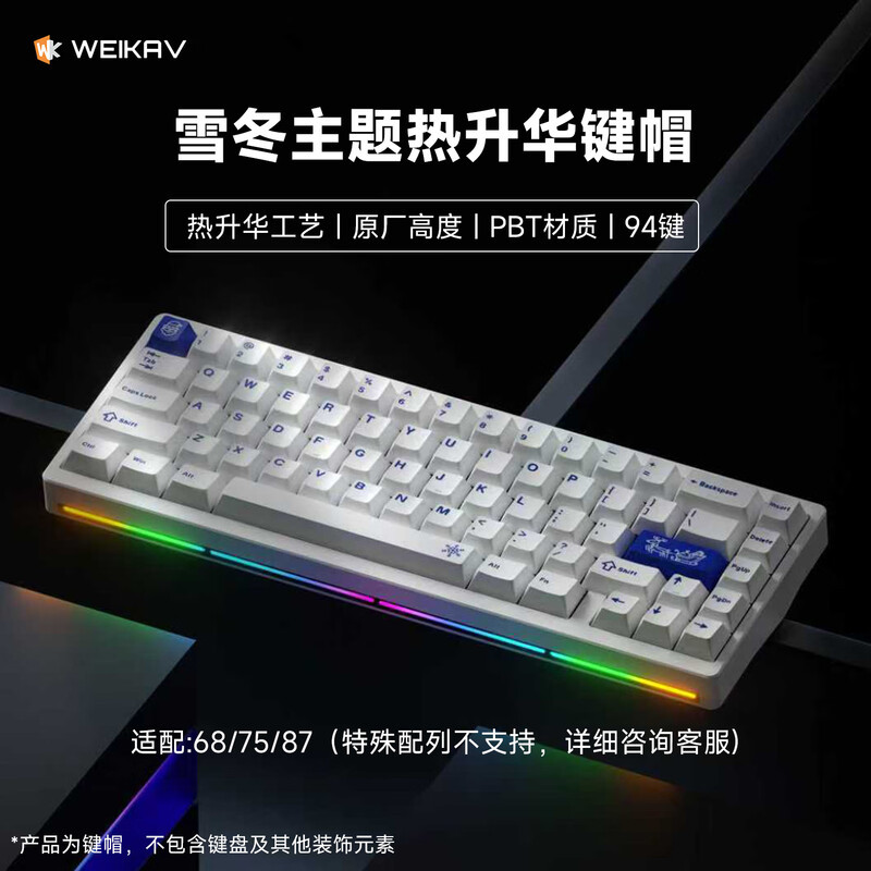 Tema de invierno nevado - 94 teclas