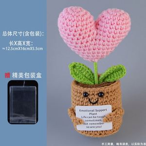 Flor de Ganchillo Hecha a Mano Creativa, Serie de Plantas de Peluche con Cara Sonriente, Ideal para Regalo Novedoso de Cumpleaños o San Valentín - Product Image 4