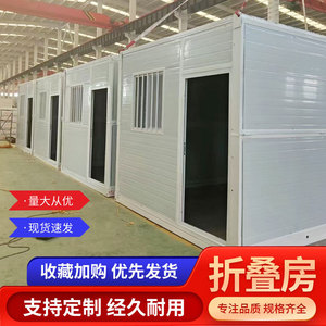 บ้านสำนักงานแบบพับได้ทรงสี่เหลี่ยมผืนผ้า ดีไซน์มินิมอล ความหนามาตรฐาน - Product Image 4