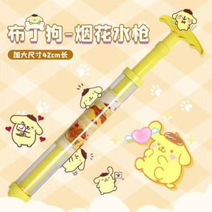 Pistola de Agua de Juguete para Niños con Cámara Extraíble, Rociador de Agua para la Playa, Juego de Agua para Niñas, Pistola de Agua Flotante para Niños - Product Image 6