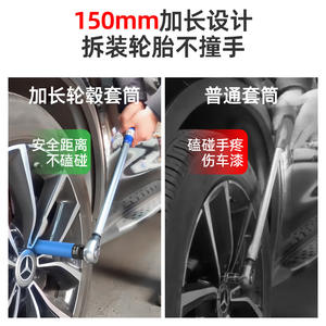 Jeu de clés à douille Xi Meng 17 19 21 mm en acier Cr-V, outil hexagonal à chocs pour la réparation et le remplacement des pneus de voiture - Product Image 2