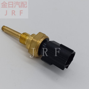 Temperature <b>Sensor</b> 9L8A6G004AC Quick Connect Automotive <b>Car</b> Part - Product Image 4