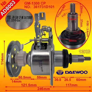 Repuestos para <span class=keywords><strong>Lavadora</strong></span> <span class=keywords><strong>DAEWOO</strong></span> de 13 kg, Piezas para Ciclo de Centrifugado de <span class=keywords><strong>Lavadora</strong></span> de Accionamiento Directo, Conjunto de Embrague WM83711-A - Product Image 6