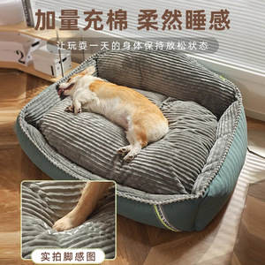 Dog Bed For Large Dogs Oval High <b>Backrest</b> Light Green Removable Washable Winter And Autumn Pet Bed - Product Image 4