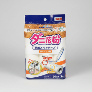 2 + 1P di pulitore per rotoli 90 rotoli di ricarica della categoria di prodotti per la pelucchi - Product Image 1