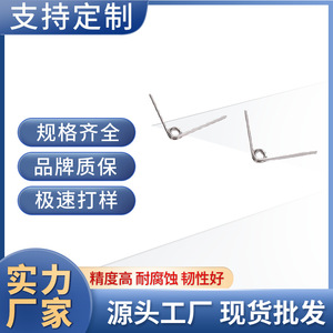 V-Shaped <b>Spring</b> Hardware Accessories Stainless Steel Angle Vise <b>Compression</b> Torsion <b>Springs</b> For Mechanical Use - Product Image 5