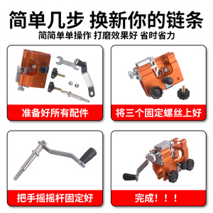 Genesis Chain <b>Grinder</b> For Chainsaw Manual Alloy <b>Small</b> Gold Hand Crank DIY Tool - Product Image 5