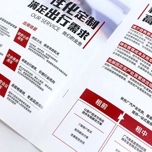 Talep üzerine özel baskı ürün kataloğu şirket profili mükemmel ciltleme kaplamalı kağıt küçük adedi - Product Image 4