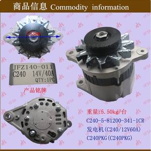 Pièces et accessoires de générateur pour chariot élévateur en gros C240PKG/J (12V60A) - Product Image 1