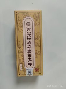 Nueva Crema Herbal Antirreumática <span class=keywords><strong>con</strong></span> Vitamina E para el Alivio del Dolor Muscular <span class=keywords><strong>de</strong></span> Rodilla, Columna Cervical y Artritis Reumatoide - Parche Calmante - Product Image 5