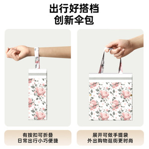 Paraguas plegable grande de 16 costillas, doble uso, resistente al sol y a la lluvia, nuevo estilo floral fresco con mango de madera para viajes - Product Image 3