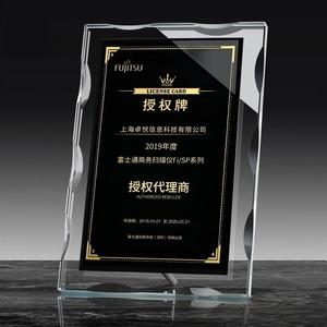 Plaque de certificat en cristal transparent gravée personnalisée HBL, trophées en verre de cristal pour cadeaux d'affaires, vente chaude - Product Image 1