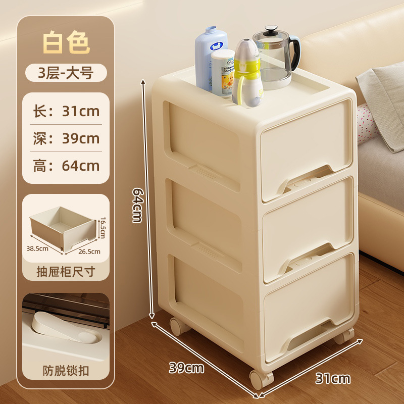 Cream white, large size [3-layer design with wheels]