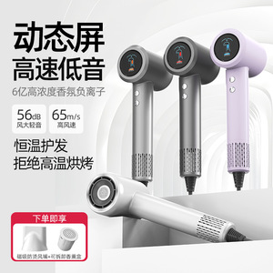 Sèche-cheveux sans lame haute vitesse avec écran d'affichage, moteur sans balais, protection thermique ionique pour un séchage rapide, usage domestique - Product Image 5