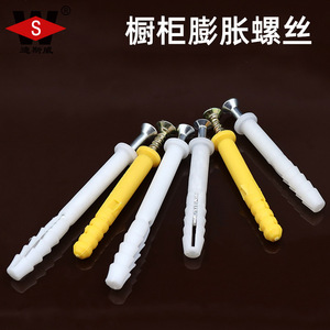 Vis d'expansion en plastique M8, diamètre de la capuchonnette 10 mm, pour montage mural d'armoires, acier au carbone zingué, type métrique - Product Image 5