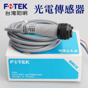 Interruptor fotoeléctrico de reflectancia difusa FOTEK Yangming, Sensor de dos caras, optoelectrónico <span class=keywords><strong>CDM</strong></span> - Product Image 3