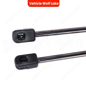 Audi Q7 <b>Tailgate</b> Support Rod 4M0827552A 4M0827552C For 2016-2025 Models Door <b>Struts</b> - Product Image 5