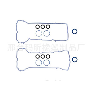 Valve <b>Cover</b> Gasket Kit VS50805R For Chrysler Jeep 3.6L Engine High <b>Temperature</b> Resistance - Product Image 5