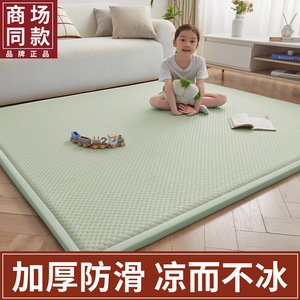 Cooling Mat For Sleeping Floor Covering Tatami Mattress Nap Mat Soft Mattress With Ice Bean Beans 2.2m Rectangle Synthetic - Product Image 2
