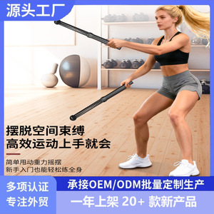 Corde de combat sans fil en acier ABS pour entraînement transfrontalier, outil de fitness à domicile pour la perte de graisse, bâton volant double tête, entraînement deux-en-un - Product Image 3