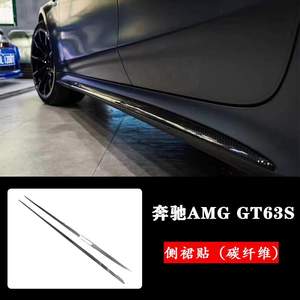Mercedes-Benz <span class=keywords><strong>AMG</strong></span> GT63 <span class=keywords><strong>AMG</strong></span> – Kit carrosserie modifié en fibre de carbone pour lèvre avant, prise d'air avant, jupes latérales, lèvre arrière et aileron arrière – Fabriqué en Chine - Product Image 5