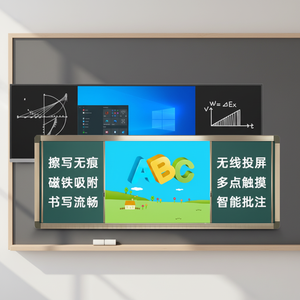 <span class=keywords><strong>Pizarra</strong></span> Interactiva Multifuncional Lifan Push-Pull Nano para Enseñanza, Conferencias y Capacitación, <span class=keywords><strong>Pizarra</strong></span> Táctil Inteligente Multimedia 4K - Product Image 2