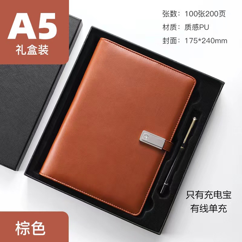 A5 brown loose-leaf pen gift box