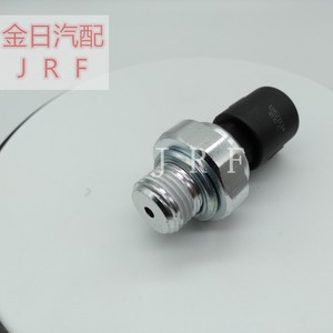 Sensor de Presión Kim Il 12621234 con Montaje Roscado para Automóvil - Product Image 5