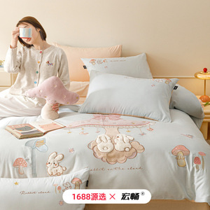 Parure de lit enfant 100% coton, broderie cartoon, ensemble quatre pièces pour enfants printemps été - Product Image 3