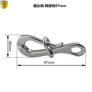 316 Stainless Steel <b>Marine</b> Gooseneck Release Hook Quick Release <b>Marine</b> <b>Hardware</b> Accessories Manufactured with Plastic Material - Product Image 2