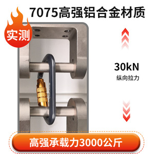 Xinda Carabiner Double <b>Lock</b> Aluminum Alloy Automatic <b>Threaded</b> Fastener Climbing Rappelling Equipment Safety Hook - Product Image 5