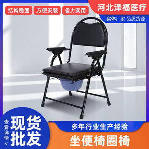 Portable, thickened toilet seat for pregnant women, the elderly, and the disabled; stainless steel toilet seat. - Product Image 4