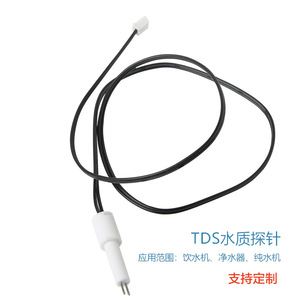 Sonda de Calidad de Agua TDS de 2 Puntos para Dispensador de Agua, Purificador de Agua, Máquina de Agua Pura, Medidor de Conductividad - Product Image 2
