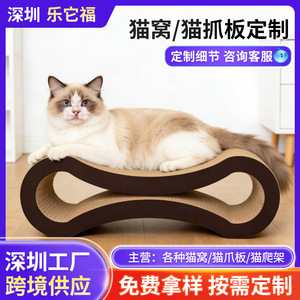 Griffoirs pour chats sur mesure, en carton ondulé épaissi, résistants à l'usure et aux rayures, pour l'exportation. - Product Image 5
