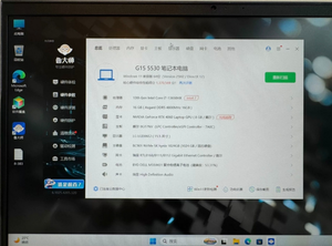 Laptop para juegos al por mayor G15 I7-13650HX rtx4060-6gb 16GB RAM 1TB SSD 15.6 pulgadas - Product Image 6