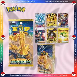 Carte da Collezione Originali Poké<span class=keywords><strong>mon</strong></span> TCG 12.0 CSV4C Scarlatto e Violetto Cinese Semplificato - Carte Premio Serie Round - Product Image 5