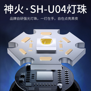 เสินฮั่ว L18 ไฟฉาย LED แบบชาร์จไฟได้ 18650 แบตเตอรี่กันน้ำกลางแจ้งความเข้มสูงแบบพกพาไฟฉุกเฉิน - Product Image 3