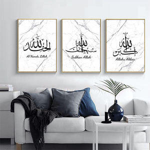 Cristallo islamico porcellana stampa pittura arabica <span class=keywords><strong>calligrafia</strong></span> parete arte decorazione per la casa di lusso 3 pezzi per soggiorno - Product Image 3