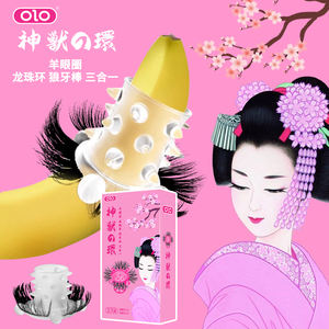 OLO großen schwarzen Schwanz heißen flexiblen Penis Magnet <span class=keywords><strong>ring</strong></span> Erwachsenen Sexspielzeug Verzögerung sring natürliche Ziege Auge Saxophon Spielzeug Penis <span class=keywords><strong>ring</strong></span> für Männer - Product Image 2