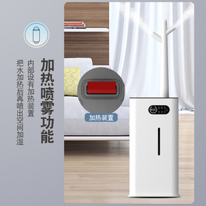 Industrial 18L Constant Humidity <b>Humidifier</b> With Heating Mist Sterilization For Bedroom And Living Room - Product Image 1