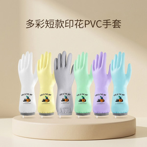 Household Cleaning <b>Gloves</b> Rubber Pu Multi Color Printed Non Slip Durable With Drawstring Hooks 32 Cm Length - Product Image 4