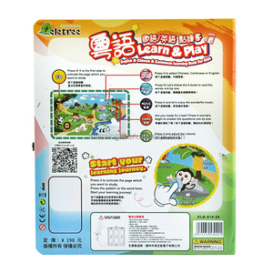 Niño aprendiendo chino <span class=keywords><strong>inglés</strong></span> mandarín caracteres interactivo sonido libro Aprender palabras <span class=keywords><strong>en</strong></span> Mandarín Pinyin <span class=keywords><strong>inglés</strong></span> - Product Image 5