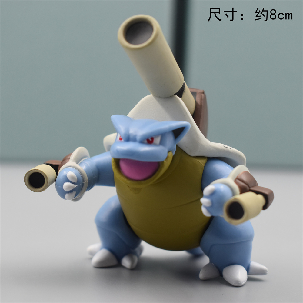 Blastoise 8CM