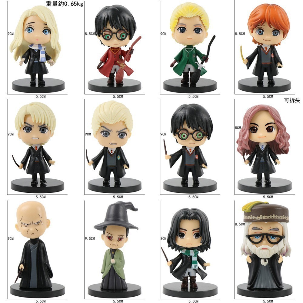 Harry potter 12-piece set