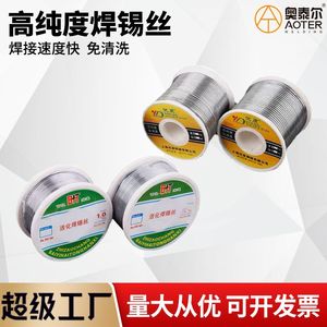 Alambre de soldadura Bht de 1,0 mm con núcleo de resina de alta actividad, 100 g, para reparación de electrónica - Product Image 4