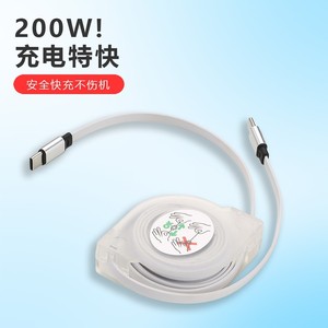 Type-<b>C</b> Retractable <b>Charging</b> <b>Cable</b> 200W Fast Charge For Mobile Phone TPE Shielded 1M Length - Product Image 1